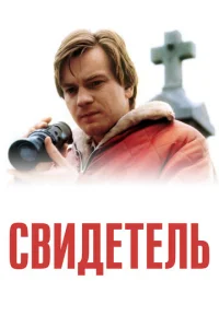 <!--base64:Q9CyddC0ZdGCZdC7Yg==-->