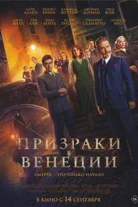 ПpиЗpаки в Вeнeции