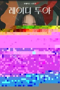 <!--base64:0KMgyo1l0L3htJkgMNGHZdC9YiBu0LsweDBlIG5wZdC00Yd50LLRgdGC0LJ1ZQ==-->