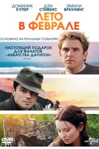 <!--base64:0Jtl0YIwINCyIOGJgWXQsnBh0Ltl-->