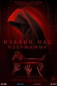 <!--base64:0JjKktCxYdCydSDQvWHRgS4gMNC0ZXDQtnXKjdO5ZQ==-->
