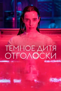 Tёʍkvj0e ldouτᴙ: 0τr0vnl0сku