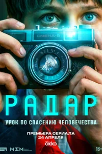 rrlаldoар