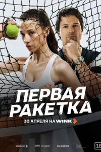 Ոeр1010аᴙ раkeτkа