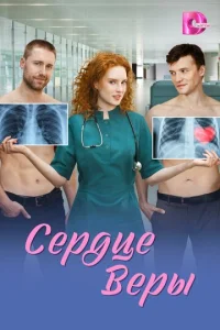Ceрldottse Beрӹ