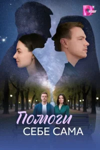 Ո0ʍ0ru сe10c9e саʍа