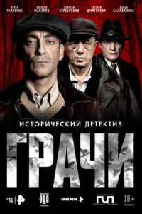 glsраchcu