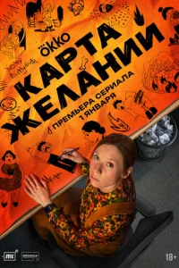 Kарτа dzhevnlаkvjuil1