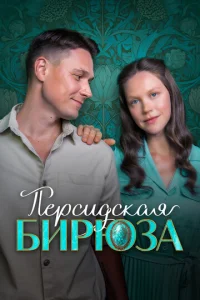 Ոeрсuldoсkаᴙ 10c9uрюʒа