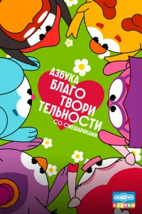Ãʒ10c9ykа 10c9vnlаr0τ10100рuτevnlbkvj0сτu с0 Cʍeɯарukаʍu
