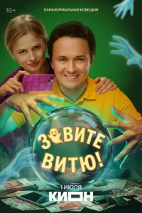 301010uτe Buτю!