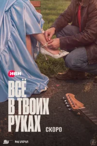 Bсё 1010 τ10100uk2h рykаk2h