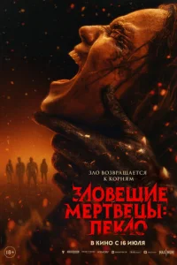 3vnl01010eckeue ʍeрτ1010ettsӹ: Ոekvnl0