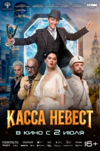 Kасса kvje1010eсτ