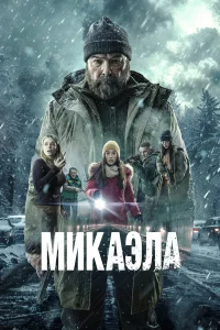 <!--base64:TXVrYdGN0Lth-->