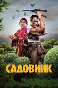 <!--base64:Q2HQtDDQstC9dWs=-->