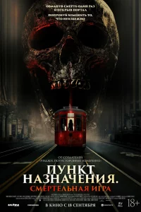 <!--base64:1Yh50L1r0YIg0L1hypLQvWHRh2XQvXXhtJk6IEPKjWVw0YJl0Lti0L1h4bSZIHVycGE=-->