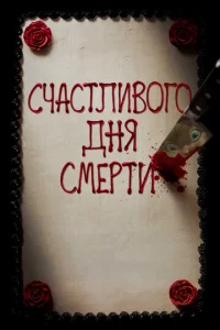 <!--base64:Q9GHYdGB0YLQu3XQsjByMCDQtNC94bSZINGByo1lcNGCdQ==-->