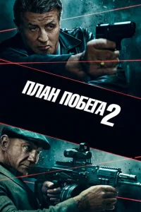 <!--base64:1YjQu2HQvSBuMNCxZXJhIDI=-->