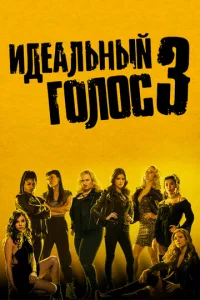 <!--base64:0JjQtGVh0Lti0L3TudC5IHIw0Lsw0YEgMw==-->