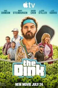 Динк
